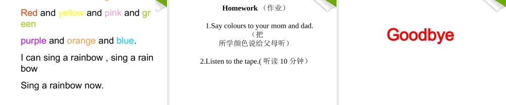 一年级英语上册 Unit4 课件北师大版
