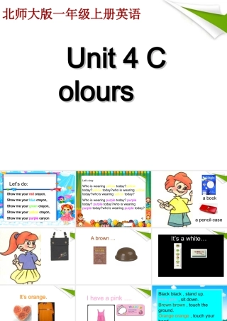 一年级英语上册 Unit4 课件北师大版