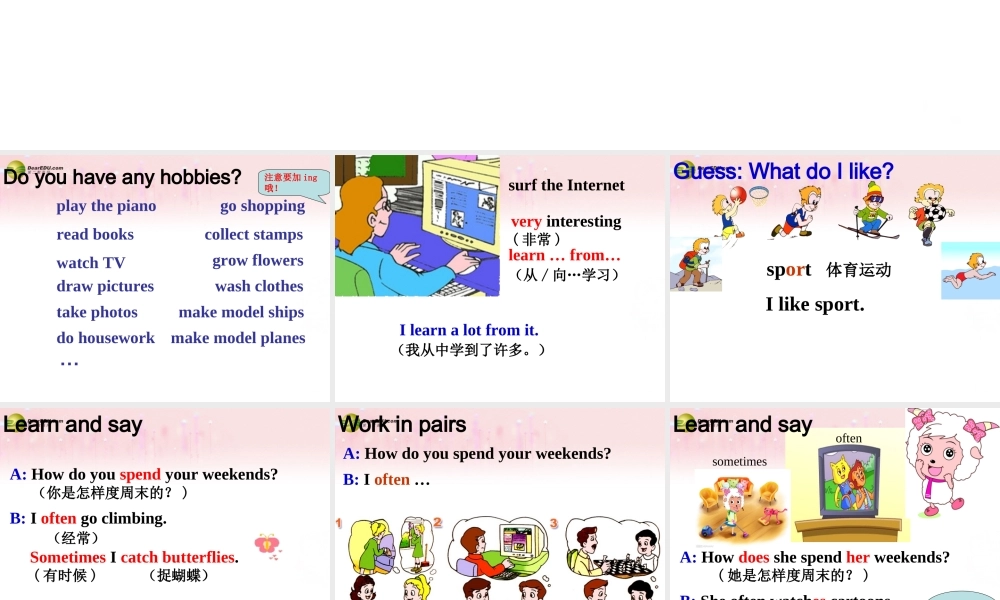 五年级英语下册 Unit8 At the weekends课件（2） 苏教牛津版