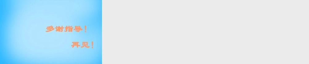 一年级语文上册《手影戏》课件2 语文A版-语文A版小学一年级上册语文课件