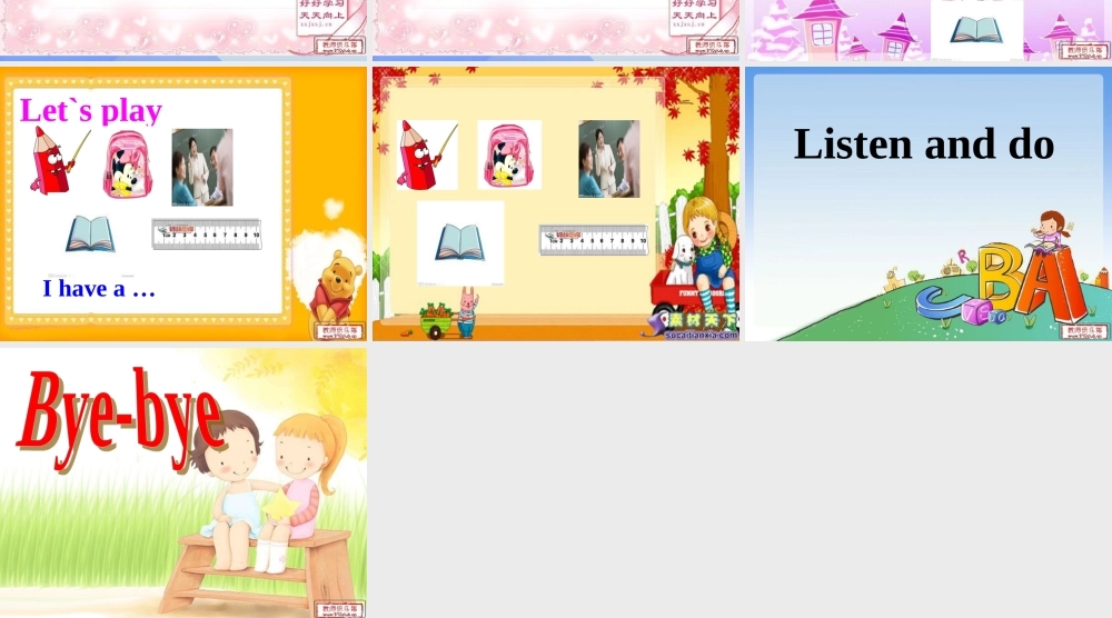 一年级英语上册《Unit 1 School》（Lesson 2）课件 人教新起点-人教新起点小学一年级上册英语课件