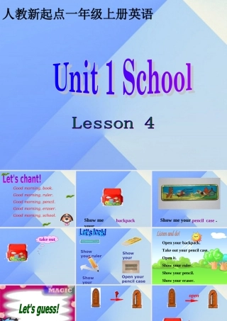 一年级英语上册《Unit 1 School》（Lesson 4）课件 人教新起点-人教新起点小学一年级上册英语课件