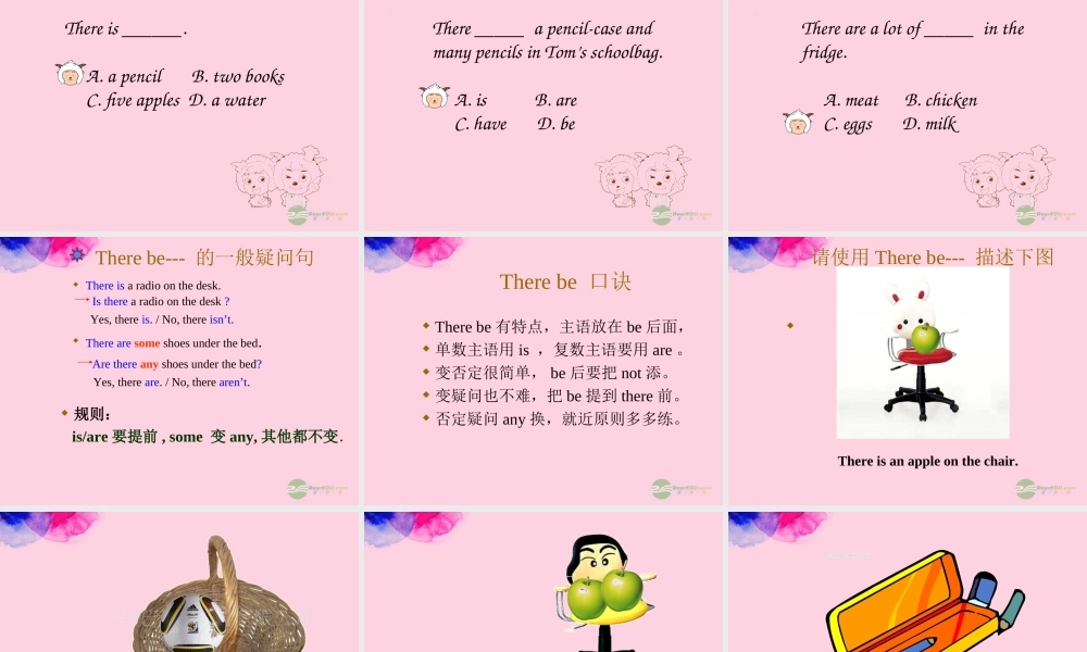 小升初英语知识点专项复习 专题五 句子 There_be_句型讲解课件