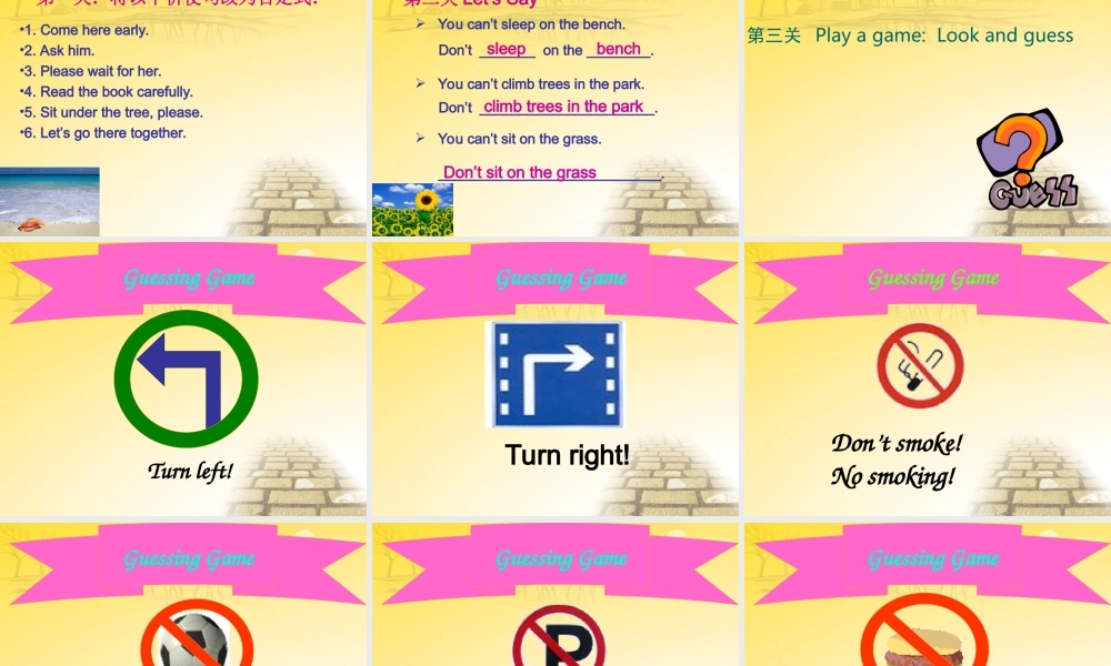 小升初英语知识点专项复习 专题五 句子 祈使句课件