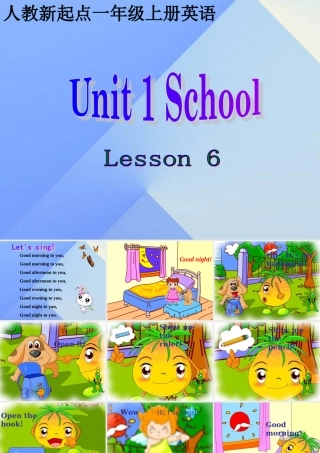 一年级英语上册《Unit 1 School》（Lesson 6）课件 人教新起点-人教新起点小学一年级上册英语课件