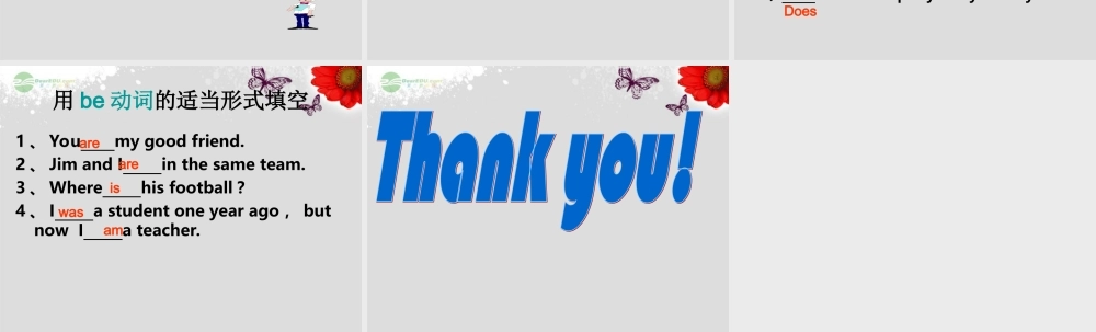 小升初英语知识点专项复习专题二 词类 动词课件