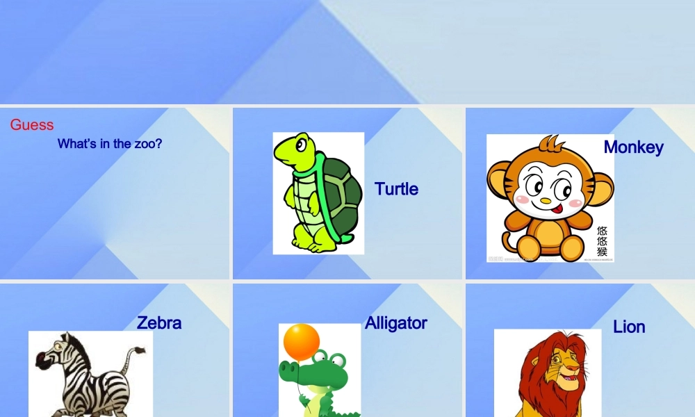 一年级英语上册《Unit 3 Animals》课件1 人教新起点-人教新起点小学一年级上册英语课件