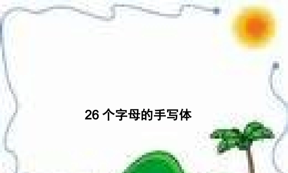 一年级英语上册《Unit 4 Numbers》课件 人教新起点-人教新起点小学一年级上册英语课件