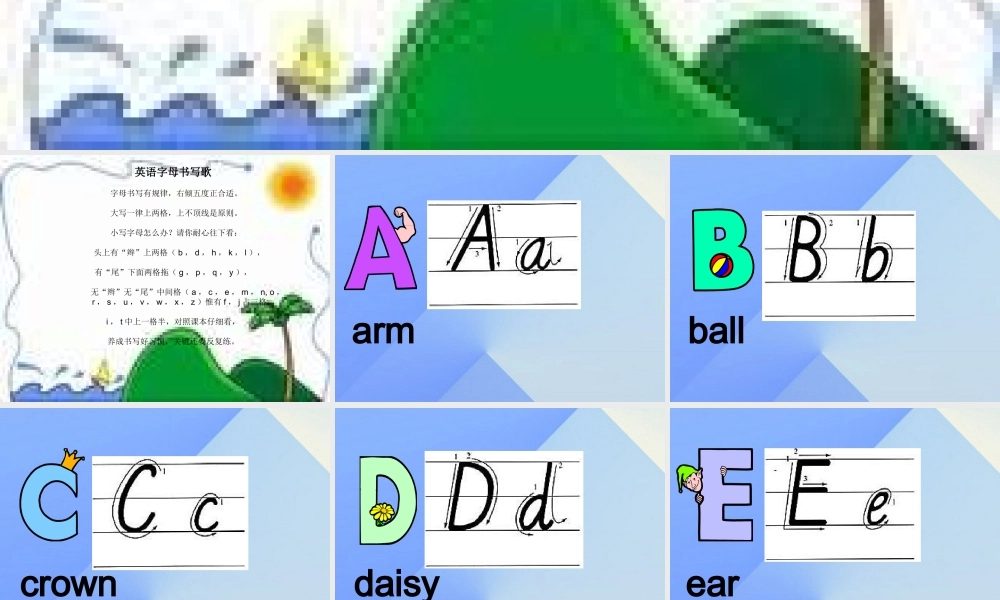 一年级英语上册《Unit 4 Numbers》课件 人教新起点-人教新起点小学一年级上册英语课件