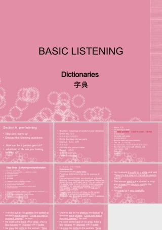 一年级英语下册 dUnit 2 Dictionary课件 重大版