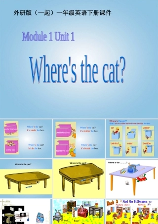 一年级英语下册 Module 1 Unit 1(1)课件 外研版（一起）