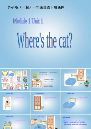 一年级英语下册 Module 1 Unit 1(3)课件 外研版（一起）
