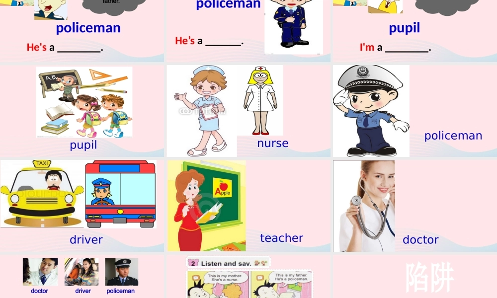 一年级英语下册 Module 1 unit 2 she's a nurse课件 外研版（一起）-外研版小学一年级下册英语课件