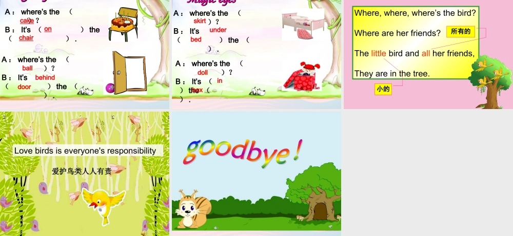 一年级英语下册 Module 2 unit 1 where's the bird课件2 外研版（一起）-外研版小学一年级下册英语课件