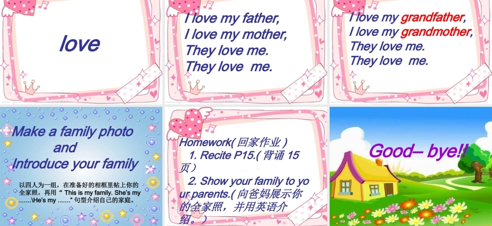 一年级英语下册 Module 2 Unit 1(3)课件 外研版（一起）