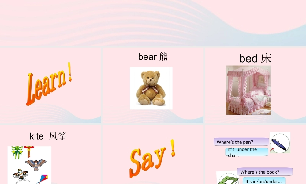 一年级英语下册 Module 2 unit 2 the toy car is under the bed课件1 外研版（一起）-外研版小学一年级下册英语课件