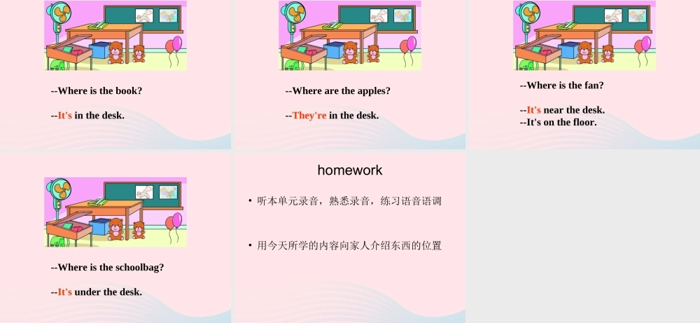 一年级英语下册 Module 2 unit 2 the toy car is under the bed课件1 外研版（一起）-外研版小学一年级下册英语课件