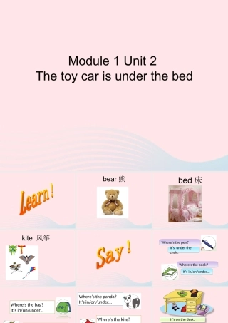 一年级英语下册 Module 2 unit 2 the toy car is under the bed课件1 外研版（一起）-外研版小学一年级下册英语课件