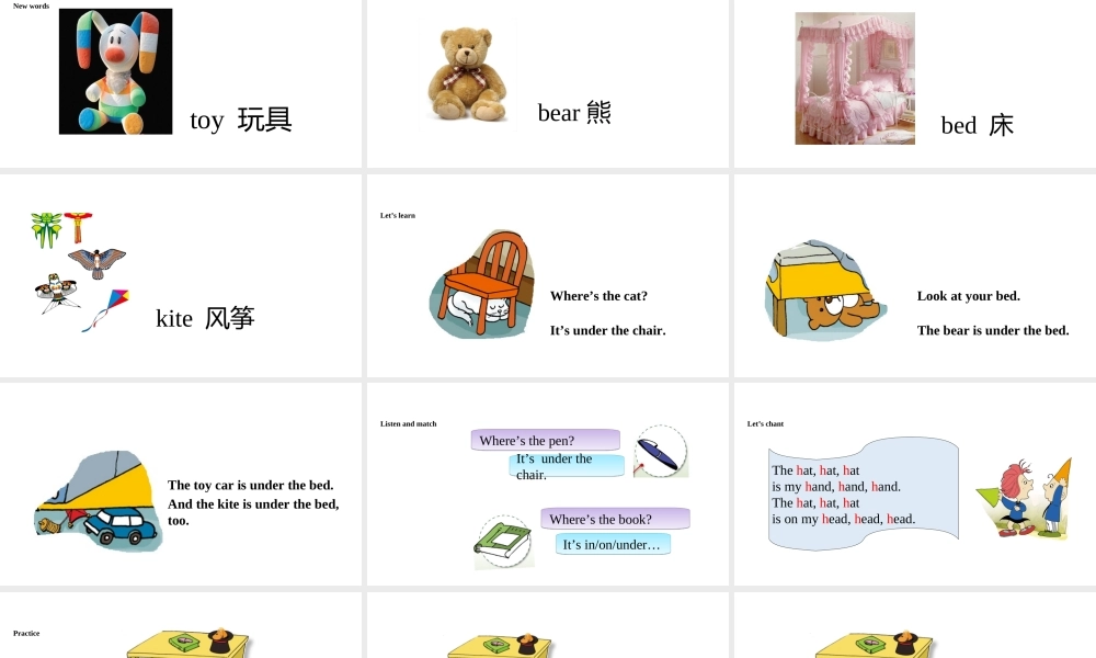 一年级英语下册 Module 2 unit 2 the toy car is under the bed课件2 外研版（一起）-外研版小学一年级下册英语课件