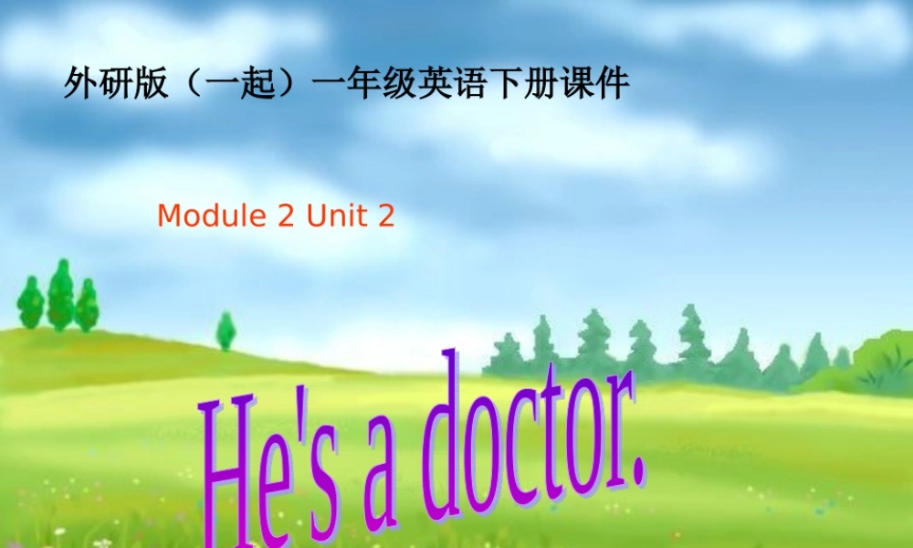 一年级英语下册 Module 2 Unit 2(2)课件 外研版（一起）