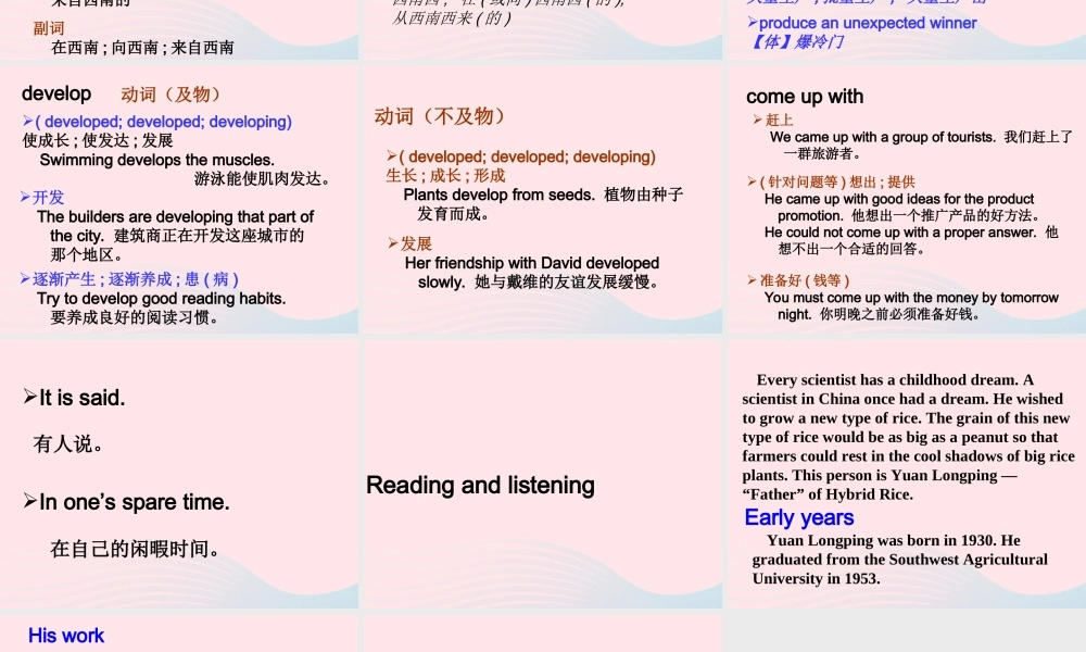 一年级英语下册 Module 3 Unit 1 Where’s the orange cat课件1 外研版（一起）-外研版小学一年级下册英语课件