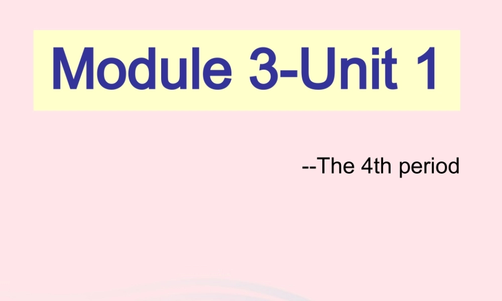 一年级英语下册 Module 3 unit 1 Where's the orange cat课件4 外研版（一起）-外研版小学一年级下册英语课件