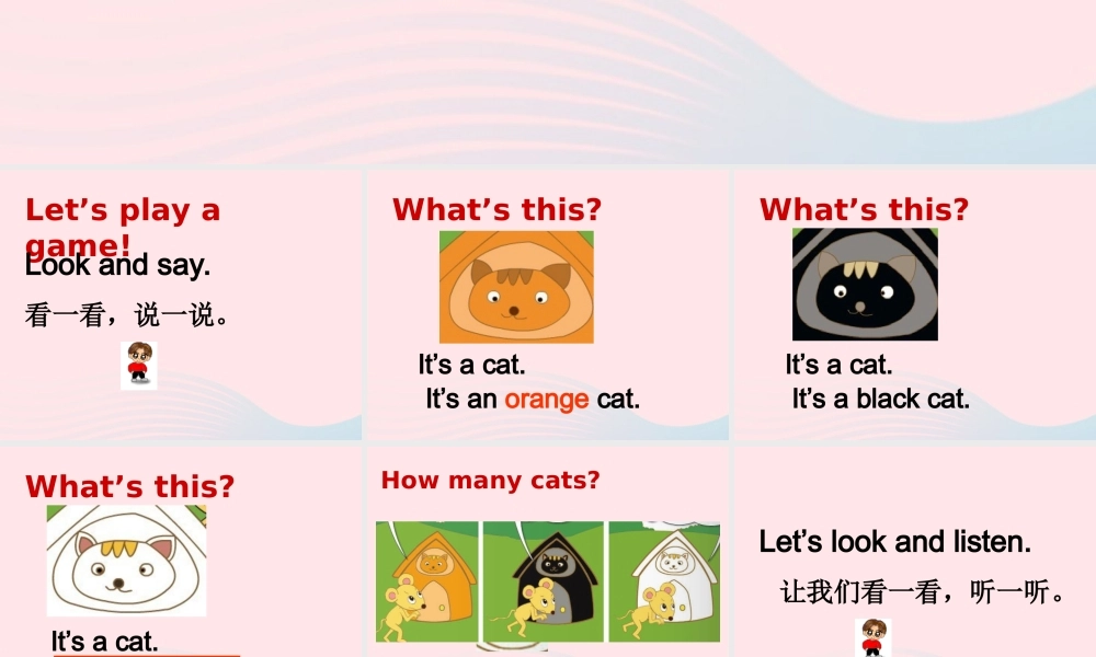 一年级英语下册 Module 3 unit 1 Where's the orange cat课件4 外研版（一起）-外研版小学一年级下册英语课件