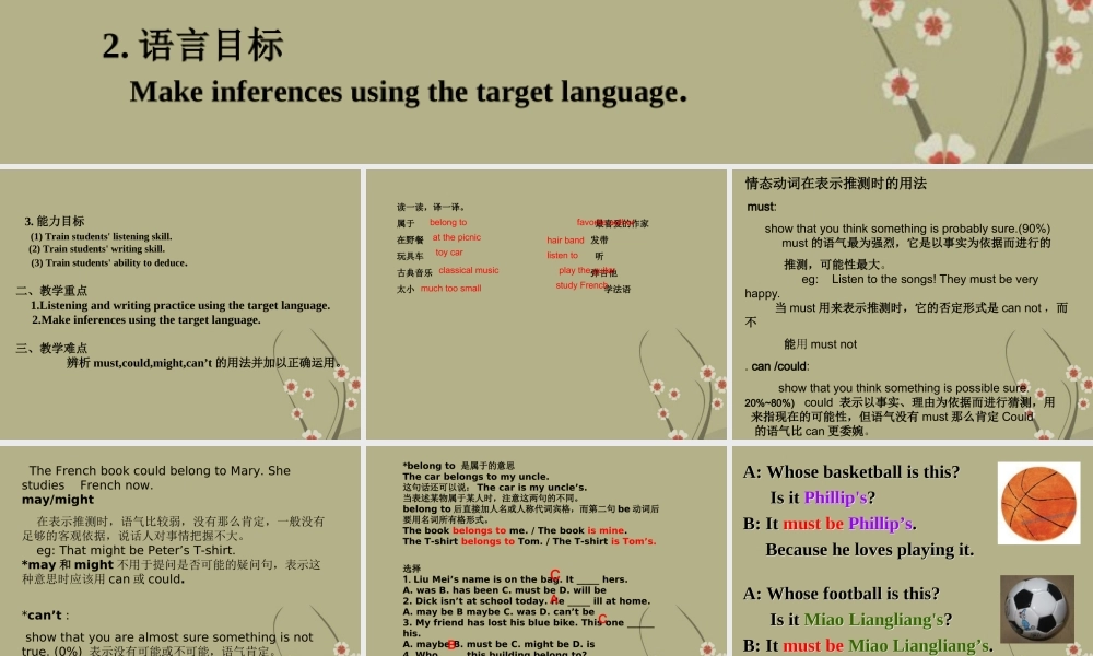 一年级英语下册 Module 3 Unit 1(4)课件 外研版