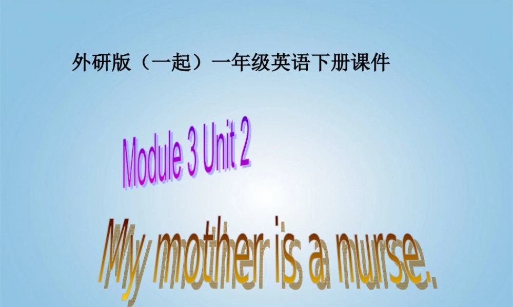 一年级英语下册 Module 3 Unit 2(1)课件 外研版（一起）