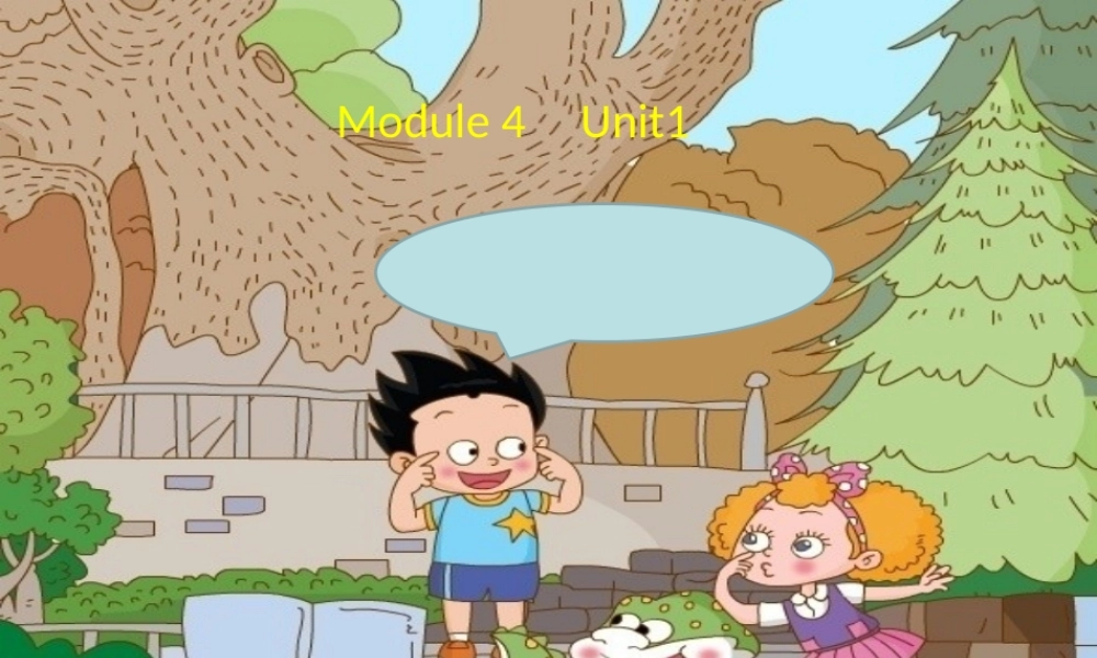 一年级英语下册 Module 4 Unit 1 This is my head课件5 外研版（一起）-外研版小学一年级下册英语课件