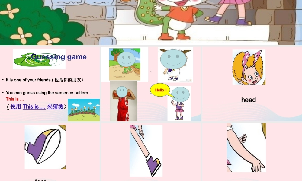 一年级英语下册 Module 4 Unit 1 This is my head课件5 外研版（一起）-外研版小学一年级下册英语课件