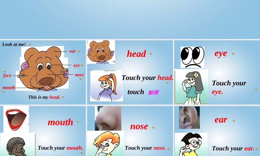 一年级英语下册 Module 4 Unit 1(1)课件 外研版（一起）