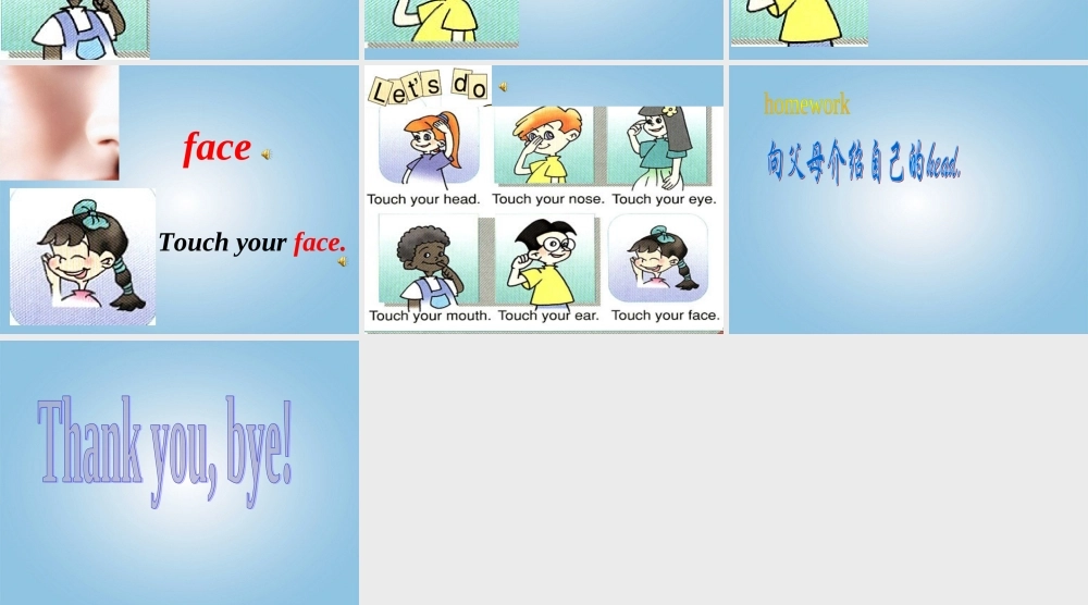 一年级英语下册 Module 4 Unit 1(1)课件 外研版（一起）