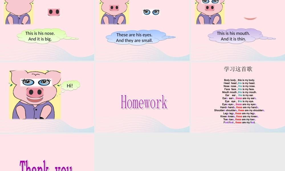 一年级英语下册 Module 4 unit 2 these are your eyes课件 外研版（一起）-外研版小学一年级下册英语课件