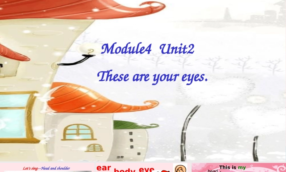 一年级英语下册 Module 4 Unit 2 These are your legs课件2 外研版（一起）-外研版小学一年级下册英语课件