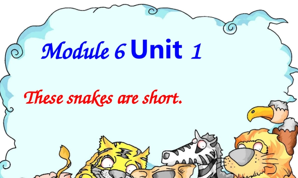 一年级英语下册 Module 6 unit 1 These snakes are short课件1 外研版（一起）-外研版小学一年级下册英语课件