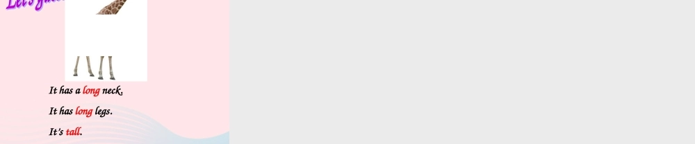 一年级英语下册 Module 6 unit 1 These snakes are short课件1 外研版（一起）-外研版小学一年级下册英语课件