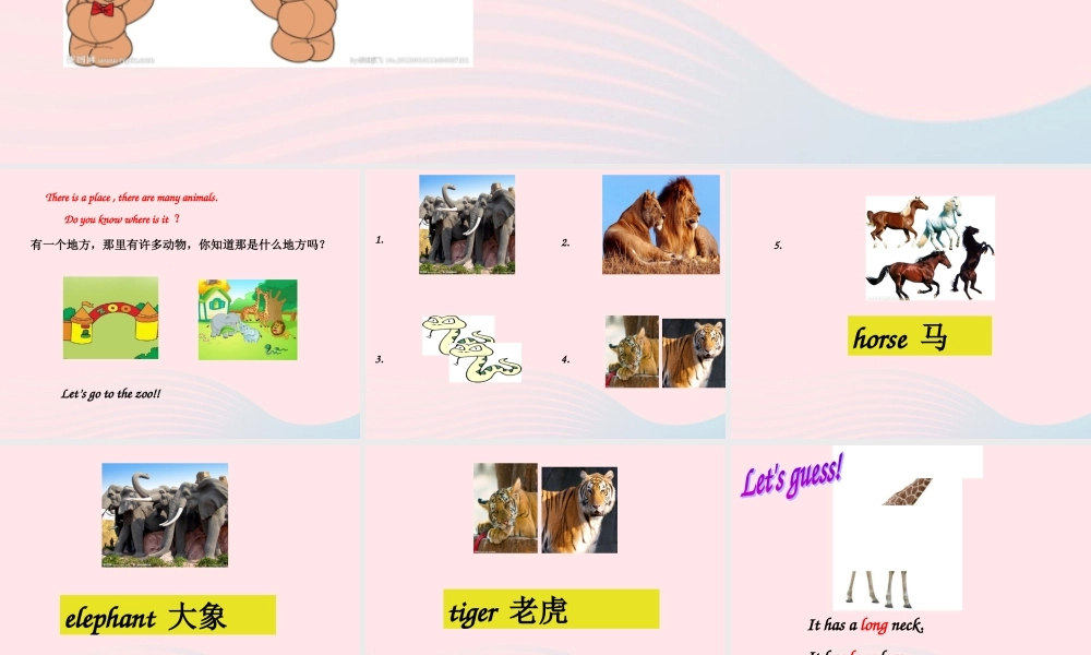 一年级英语下册 Module 6 unit 1 These snakes are short课件3 外研版（一起）-外研版小学一年级下册英语课件