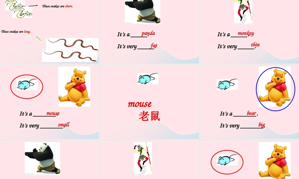 一年级英语下册 Module 6 unit 1 These snakes are short课件3 外研版（一起）-外研版小学一年级下册英语课件