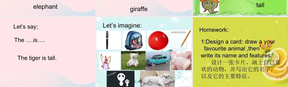 一年级英语下册 Module 6 unit 1 These snakes are short课件8 外研版（一起）-外研版小学一年级下册英语课件