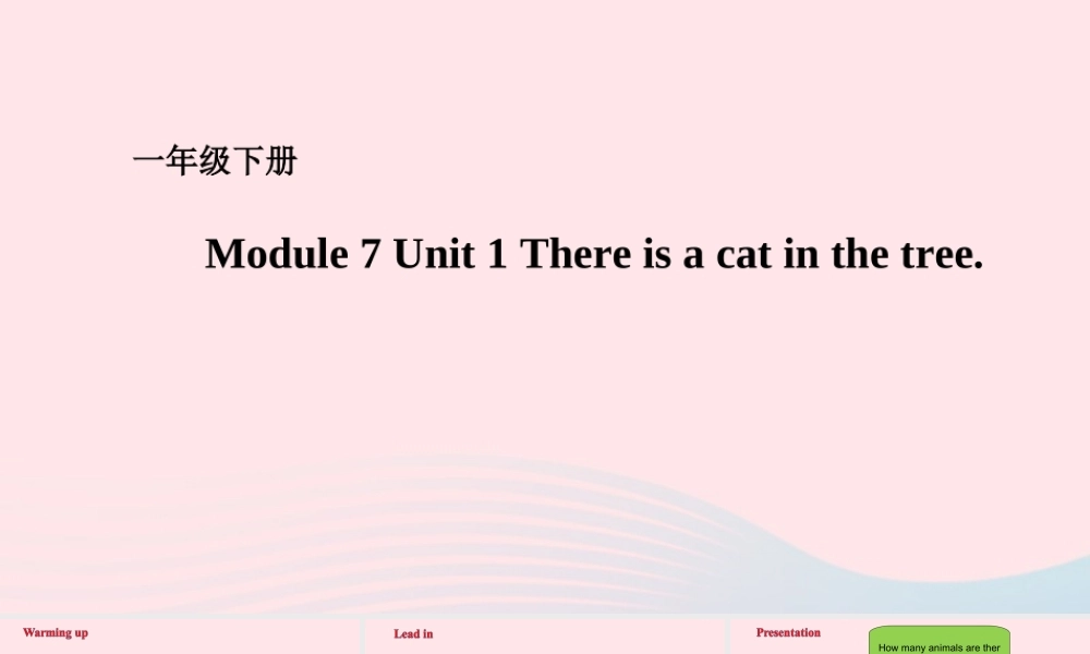 一年级英语下册 Module 7 Unit 1 There is a cat in the tree课件 外研版（一起）