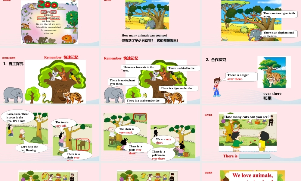 一年级英语下册 Module 7 unit 1 There is a cat in the tree课件1 外研版（一起）-外研版小学一年级下册英语课件