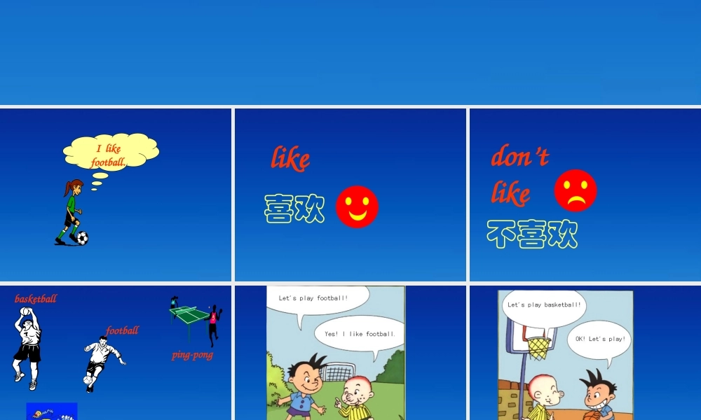 一年级英语下册 Module 7 Unit 1(1)课件 外研版（一起）