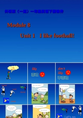 一年级英语下册 Module 7 Unit 1(1)课件 外研版（一起）