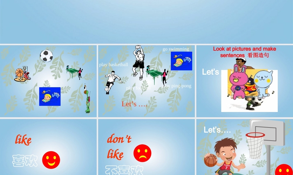 一年级英语下册 Module 7 Unit 1(3) Review课件 外研版（一起）