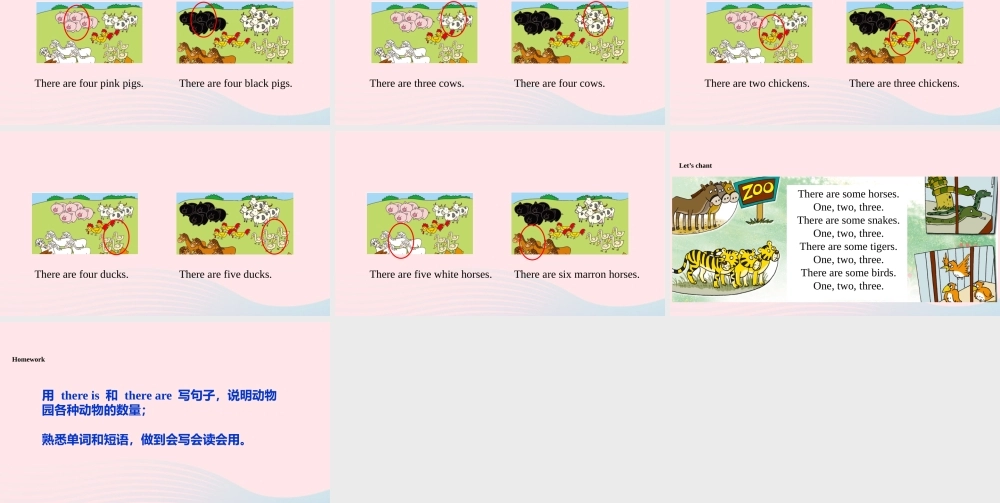 一年级英语下册 Module 7 unit 2 there are three brown monkeys课件2 外研版（一起）-外研版小学一年级下册英语课件