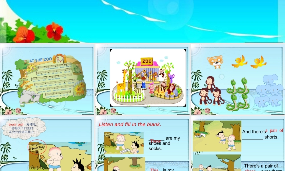 一年级英语下册 module 8 unit 1 there's a pair of shorts under that duck课件1 外研版（一起）-外研版小学一年级下册英语课件