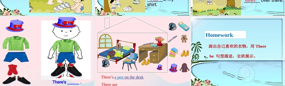 一年级英语下册 module 8 unit 1 there's a pair of shorts under that duck课件1 外研版（一起）-外研版小学一年级下册英语课件