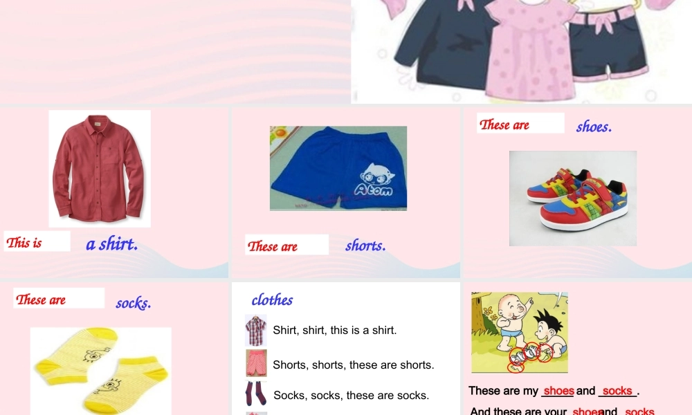 一年级英语下册 module 8 unit 1 there's a pair of shorts under that duck课件2 外研版（一起）-外研版小学一年级下册英语课件