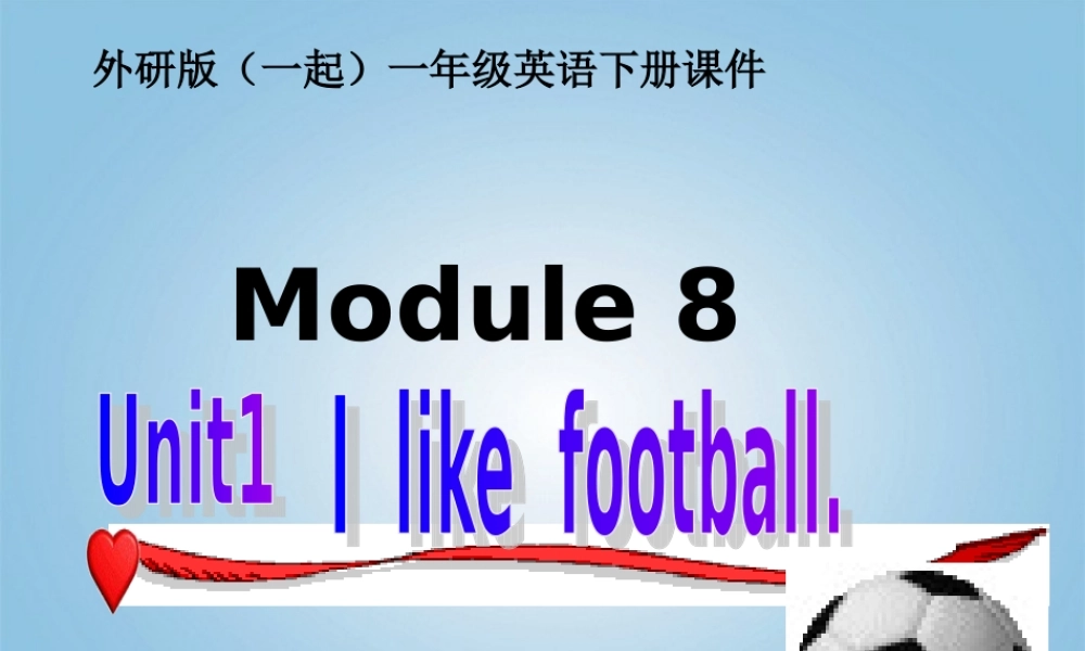 一年级英语下册 Module 8 Unit 1(5)课件 外研版（一起）